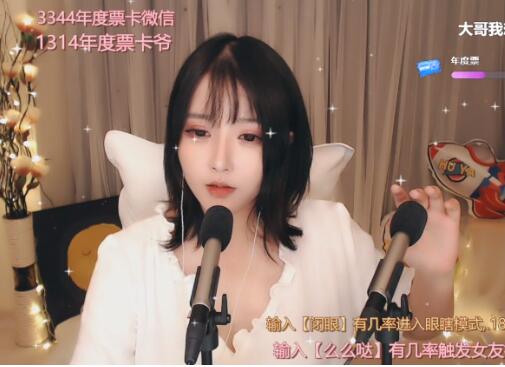 虎牙ayo夏哟哟私人订制音频-猛男听完受不了.mp3【在线播放】