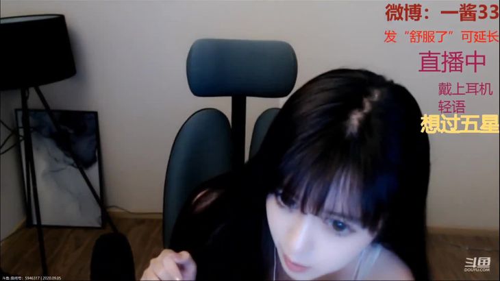 一酱33 ASMR助眠视频在线播放:耳语按摩口腔音触发音放松睡眠