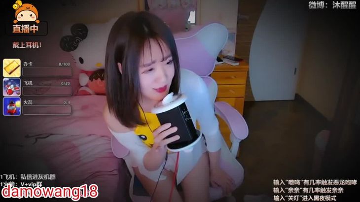 沐醒醒ASMR在线视频播放-斗鱼助眠主播轻柔耳语沉浸体验