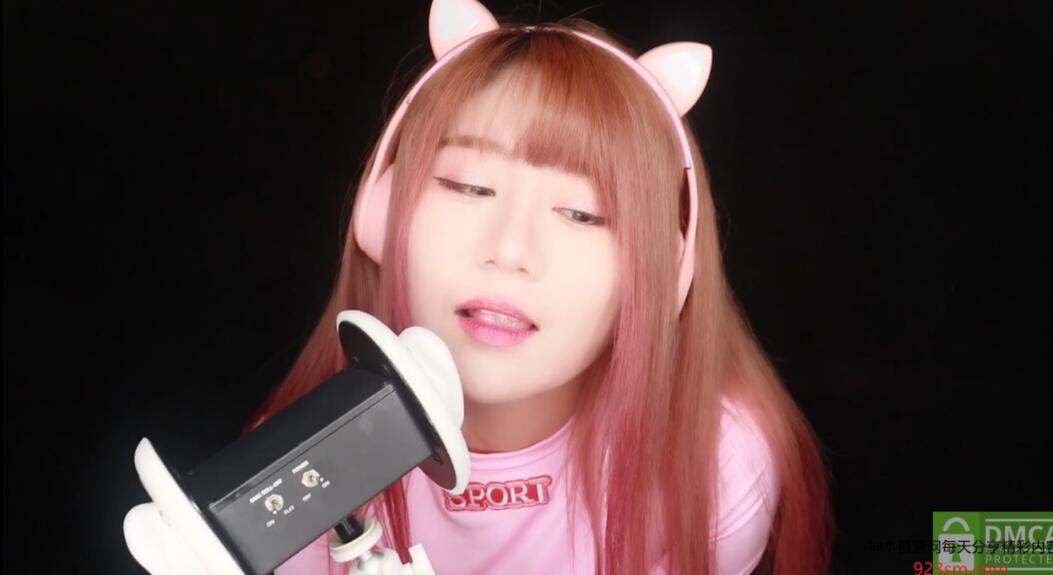 Yui ASMR E-Girl