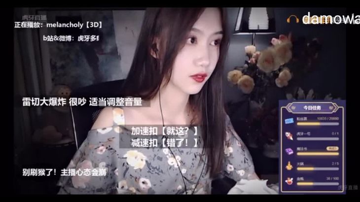 虎牙多痣ASMR助眠视频在线播放-沉浸式颅内按摩与声控放松体验