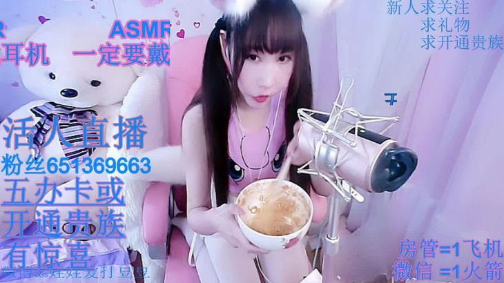 cos娃娃爱打豆豆ASMR沉浸式助眠视频在线播放_超清音效视听盛宴