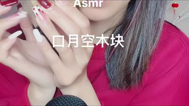 六六ASMR在线视频：沉浸式助眠哄睡与温柔耳语触发音合集