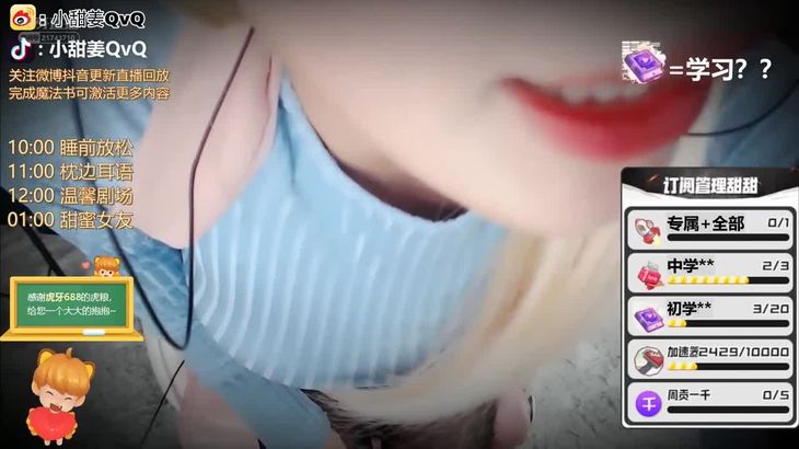 张爱玲Aily ASMR耳语视频在线播放 - 温柔声疗助眠体验