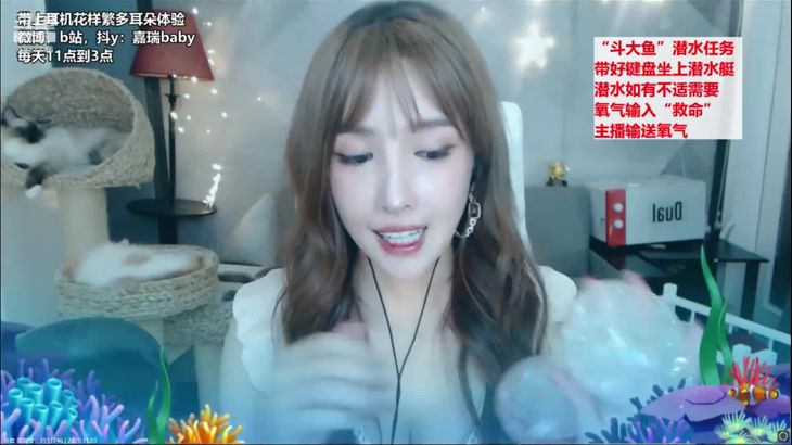 大艺术嘉ASMR视频在线播放：口腔音啄木鸟助眠沉浸体验