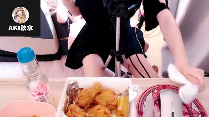 Aki秋水ASMR吃播在线视频:炸鸡咀嚼音超满足~