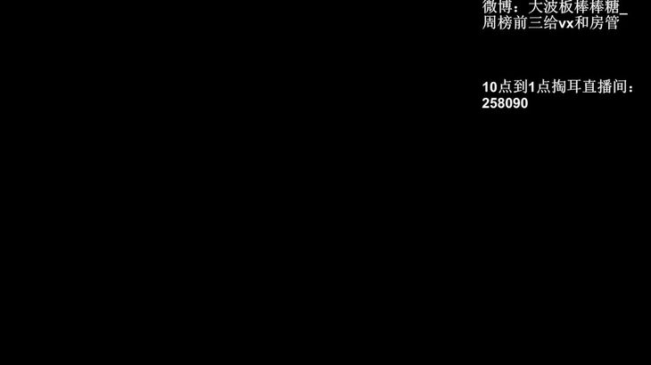 朵朵ASMR在线播放视频:沉浸式感官疗愈体验