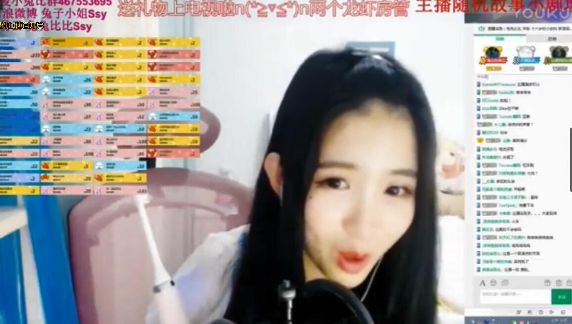 斗鱼兔兔比比asmr飞机福利下载