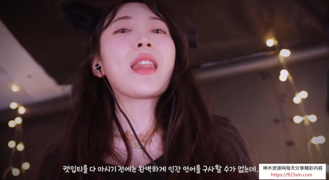 Eunzel ASMR 一月会员 视频