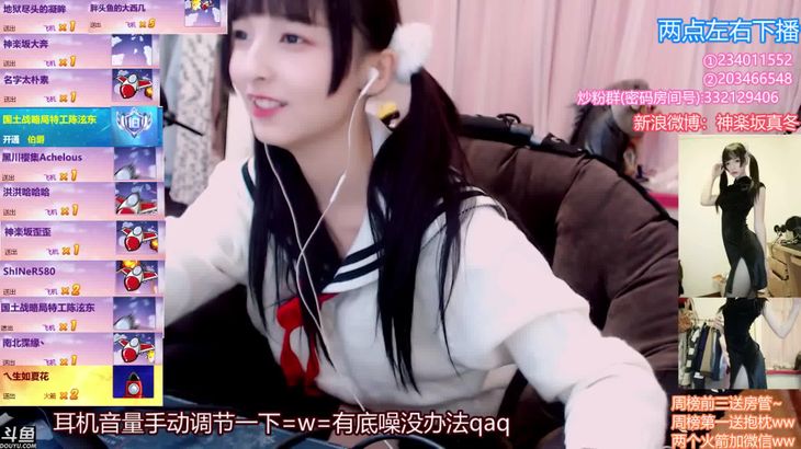 神楽坂真冬ASMR在线播放：口腔音+助眠视频【高清沉浸】