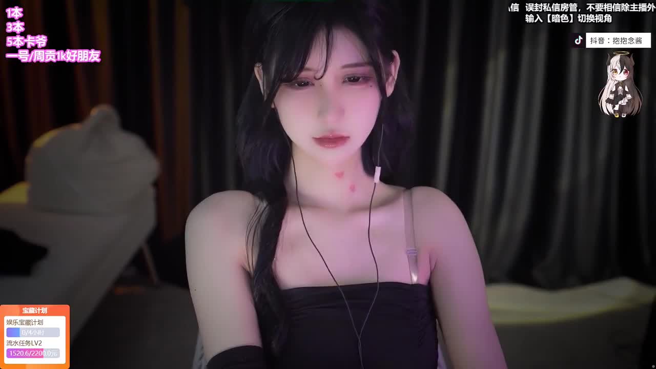 抱抱念酱ASMR助眠视频在线播放：侧躺新视角阿黑颜高能触发耳膜舒适感