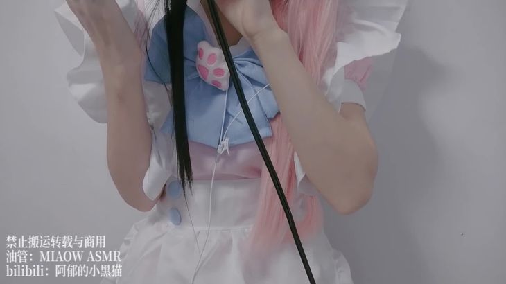 阿郁的小黑猫ASMR助眠视频在线播放 - 沉浸式耳语触发音与口腔音疗愈