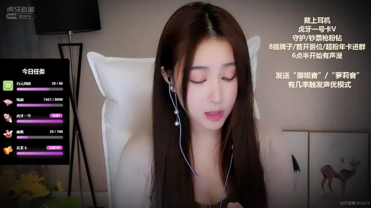 苏茉Summer ASMR口腔音轻语触发音视频在线播放