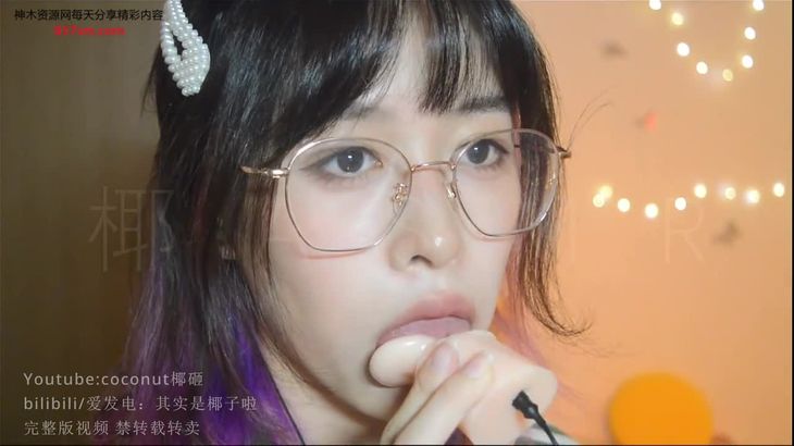 椰子学姐ASMR在线播放：沉浸式助眠视频疗愈深夜焦虑