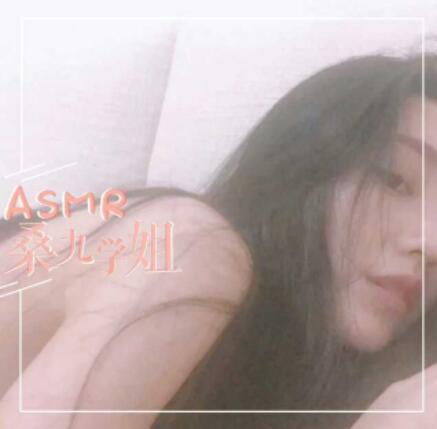 桑九学姐ASMR-女警察的审问.mp3【同人音声】