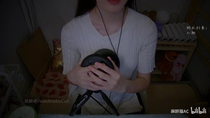 麻醉猫AnestheticCat ASMR在线视频：沉浸式声音疗愈与助眠体验