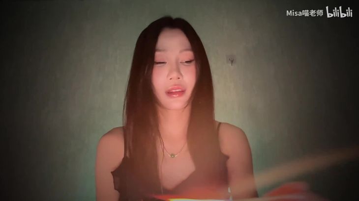 Misa喵老师太困了ASMR助眠视频在线播放