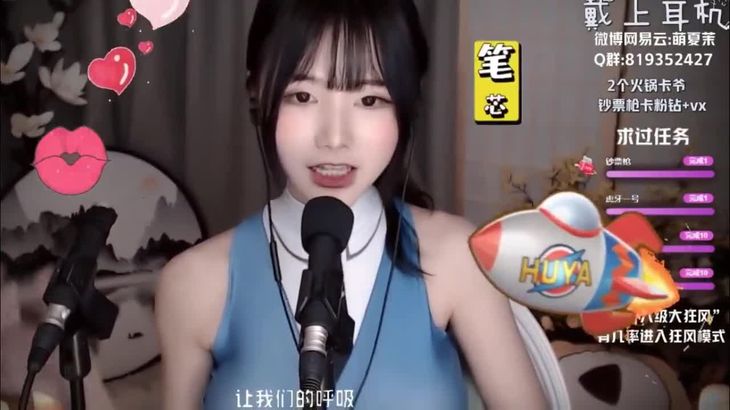 夏茉ASMR助眠视频在线播放:全身放松体验