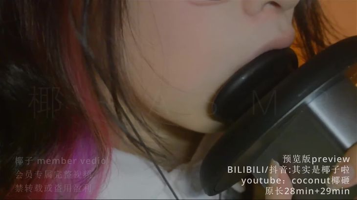 其实是椰子啦ASMR在线播放:沉浸式声音疗愈视频