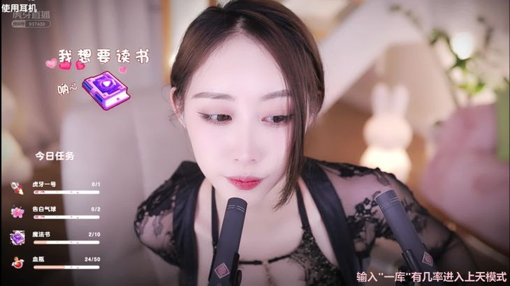 虎牙话社暖暖ASMR直播精选：沉浸式助眠口腔音在线播放