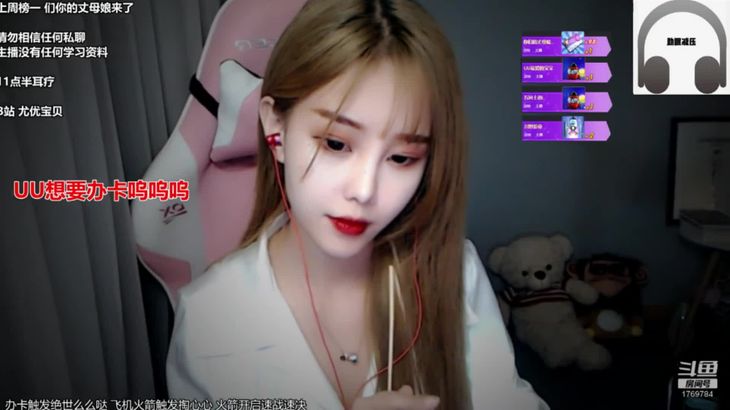 尤优baby ASMR视频在线播放：芦荟胶助眠与口腔音触发体验