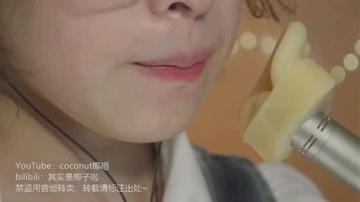 其实是椰子啦ASMR视频在线播放:沉浸式助眠体验,黑发主播的声疗艺术