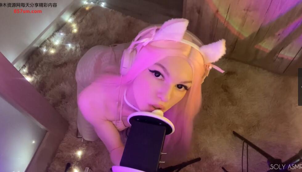SOLY ASMR 舔尔