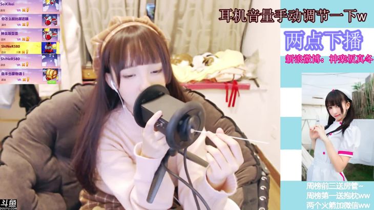 神楽坂真冬ASMR在线播放：双耳弹舌助眠视频+虚拟主播声音疗愈